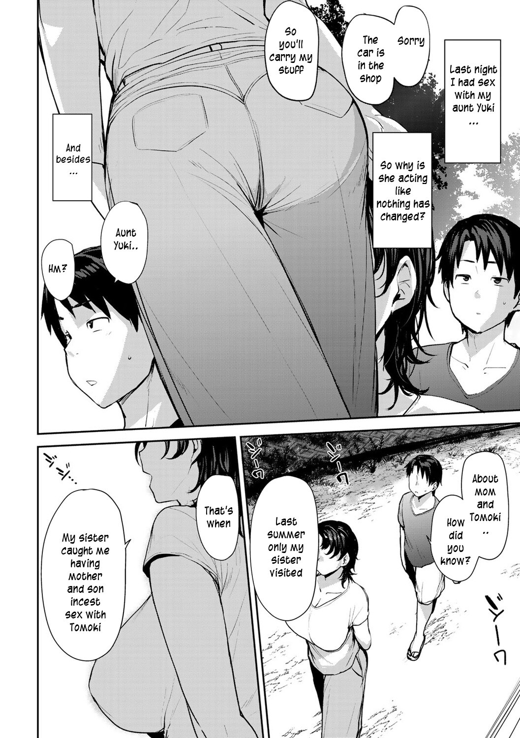 Twin Mother Incest 2 - Nanao Yukiji page 14 hentai porn comic manga doujin